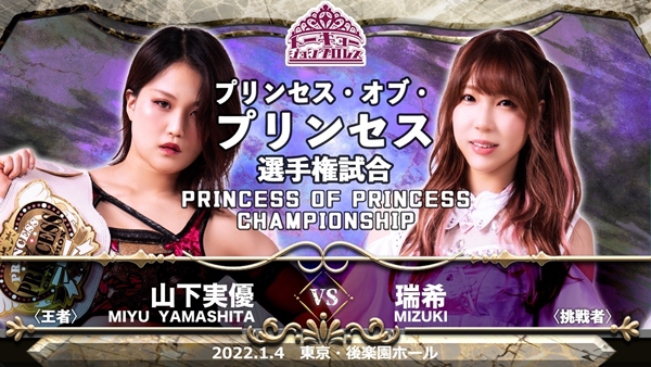 Tokyo Joshi Pro Wrestling '22