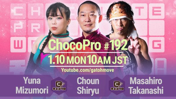 ChocoPro 192