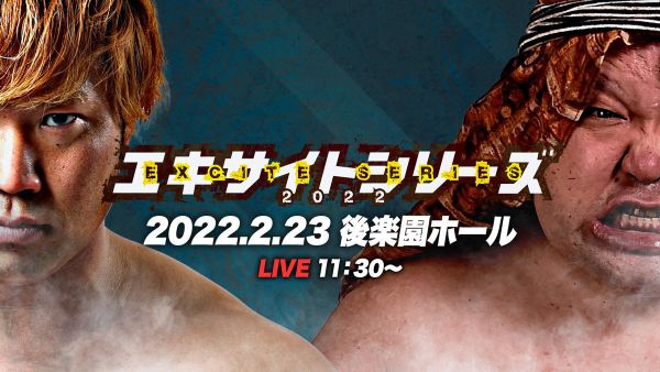 AJPW EXCITE SERIES 2022