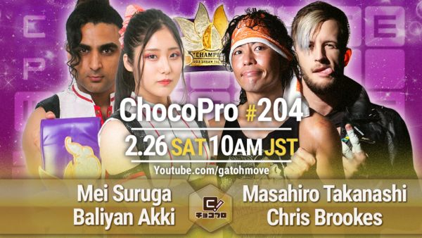 ChocoPro 204