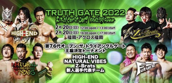 Open the Triangle Gate Championship Tournament