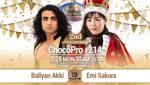 ChocoPro 214