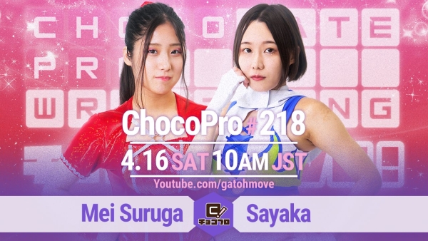 ChocoPro 218