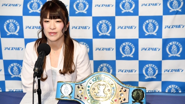 Ice Ribbon Star Tsukushi Haruka Retires