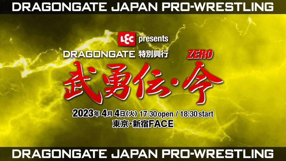 DRAGONGATE - LEC Presents Buyuden Zero