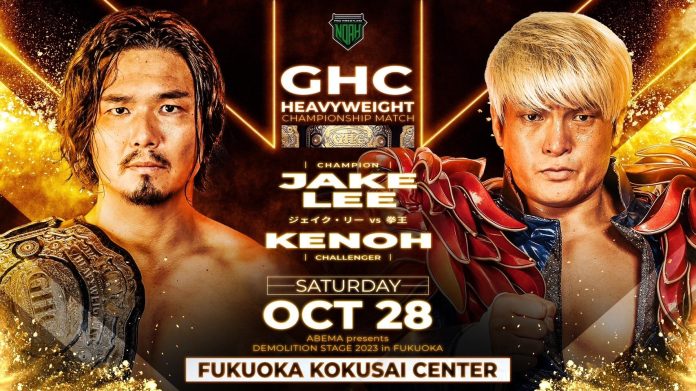 NOAH Demolition in Fukuoka Full Recap: Main Event Graphic